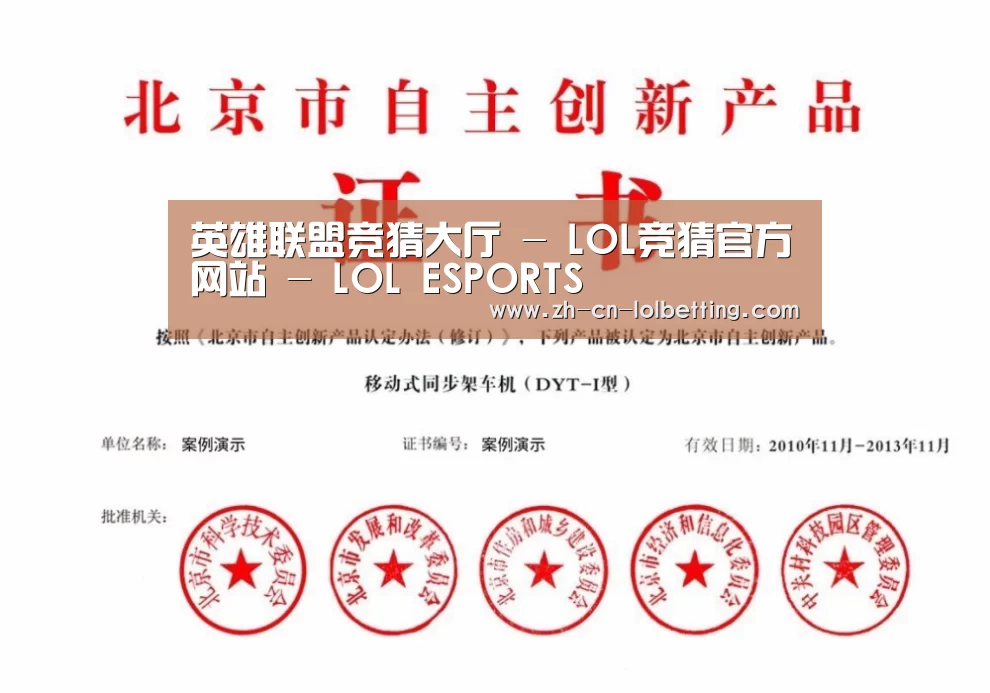 荣誉证书三