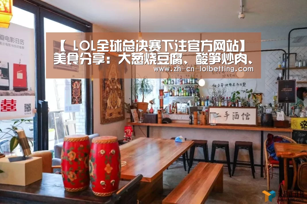 英雄联盟竞猜大厅 