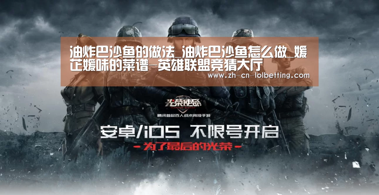 英雄联盟竞猜大厅 