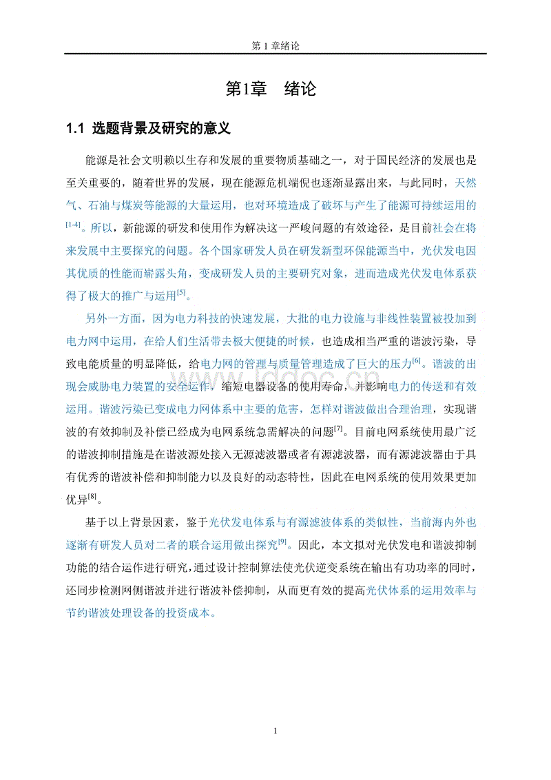 英雄联盟竞猜大厅 