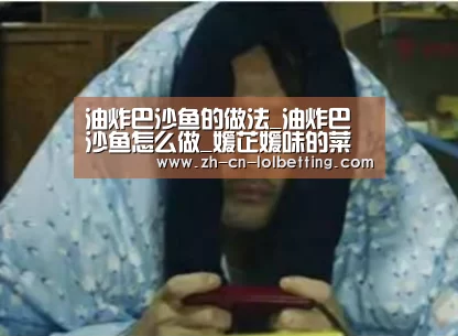 英雄联盟竞猜大厅 