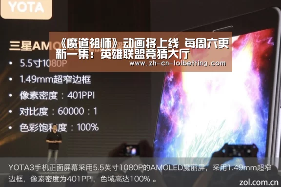 英雄联盟竞猜大厅 