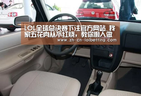 英雄联盟竞猜大厅 