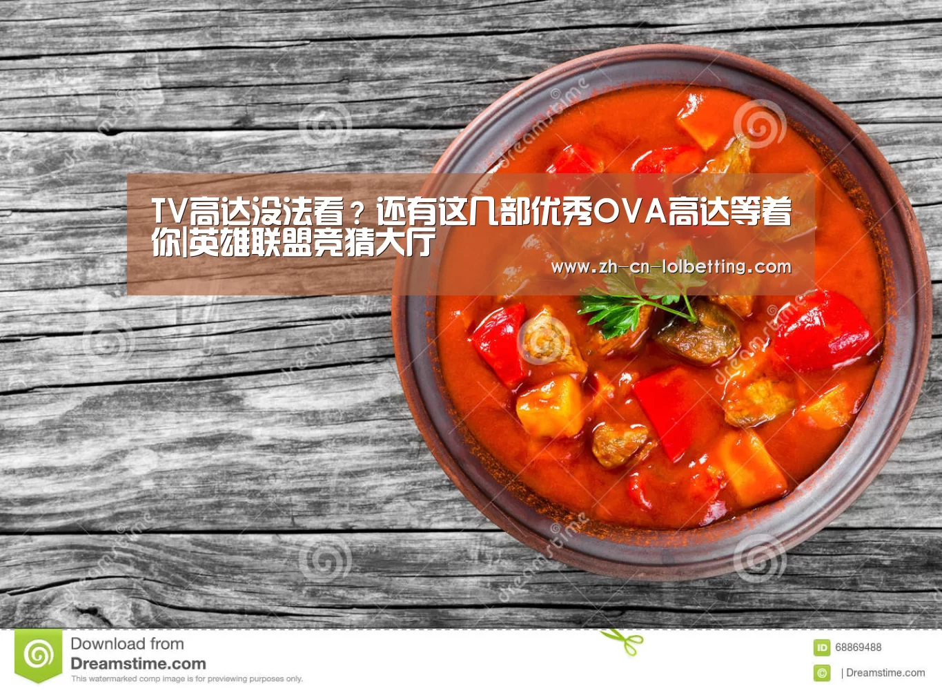 TV高达没法看?还有这几部优秀OVA高达等着你|英雄联盟竞猜大厅 (图1) LOL全球总决赛下注官方网站
