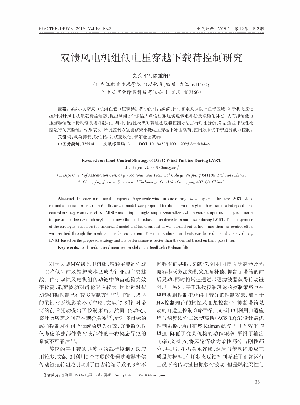 TV高达没法看?还有这几部优秀OVA高达等着你|英雄联盟竞猜大厅 (图3) 英雄联盟竞猜大厅