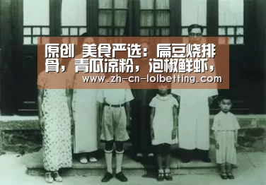  LOL全球总决赛下注官方网站