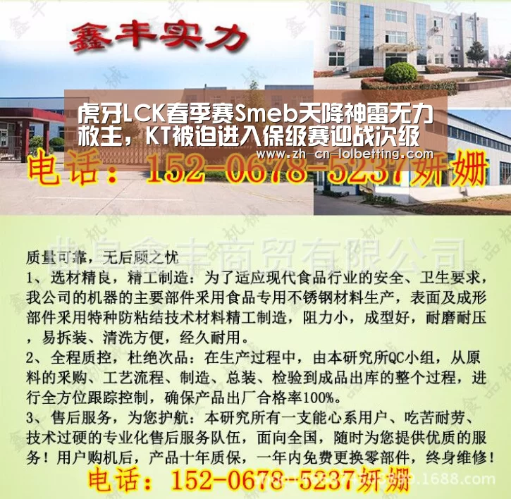  LOL全球总决赛下注官方网站