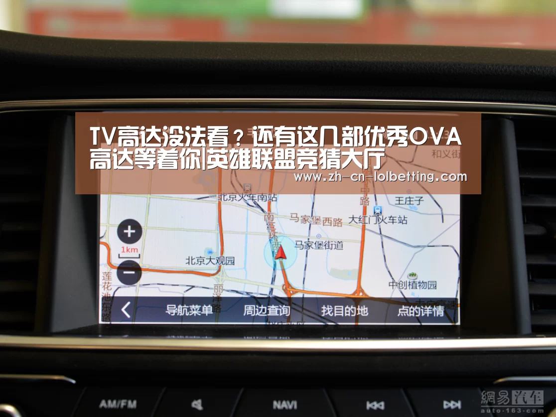 TV高达没法看?还有这几部优秀OVA高达等着你|英雄联盟竞猜大厅 (图4) 英雄联盟竞猜大厅
