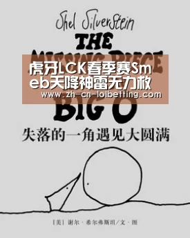  LOL全球总决赛下注官方网站