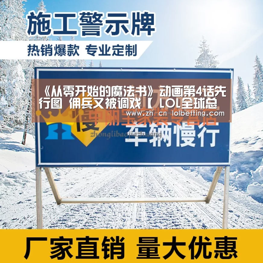  LOL全球总决赛下注官方网站