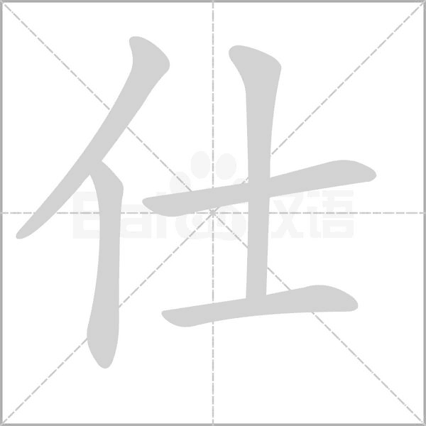 《名侦探柯南》2019剧场版动画上映时间与剧情介绍“ LOL全球总决赛下注官方网站”(图2) 英雄联盟竞猜大厅