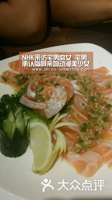 NHK采访宅男腐女 宅男承认隔屏亲吻动漫美少女: LOL全球总决赛下注官方网站(图3) 英雄联盟竞猜大厅