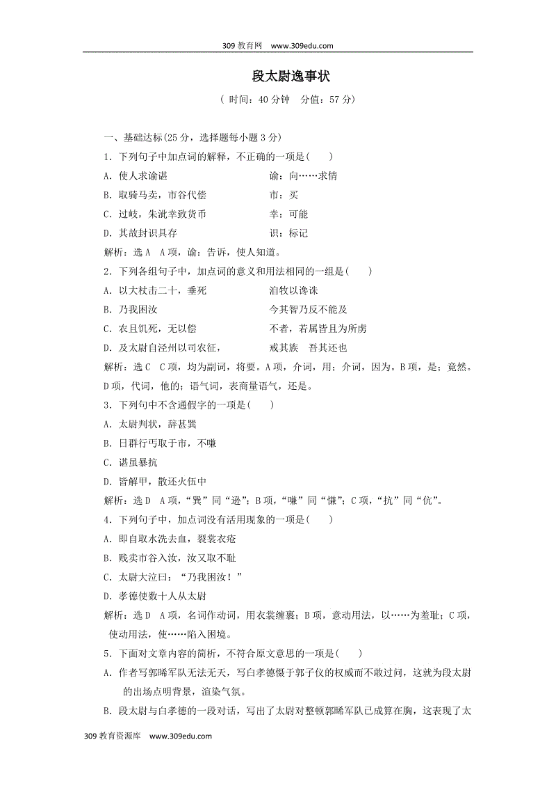 LOL全球总决赛下注官方网站_全新A级英雄九尾妖狐震撼上线 造梦西游外传v4.2.7.1版本更新公告(图3) 英雄联盟竞猜大厅