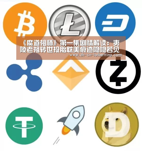  LOL全球总决赛下注官方网站
