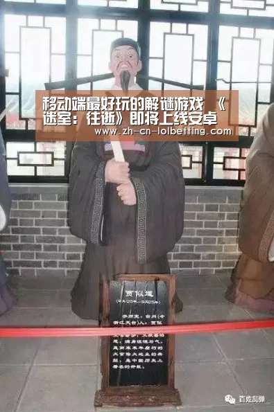 移动端最好玩的解谜游戏 《迷室:往逝》即将上线安卓平台:英雄联盟竞猜大厅 (图3) 英雄联盟竞猜大厅