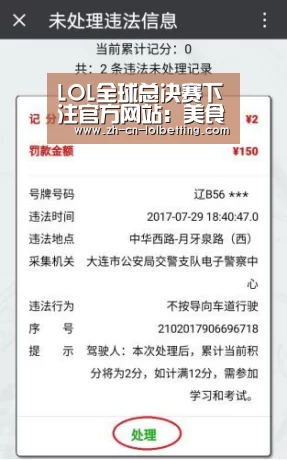 LOL全球总决赛下注官方网站:美食分享:豆芽焖面、锅仔焖面、五花肉青菜焖面的简单做法(图1) 英雄联盟竞猜大厅