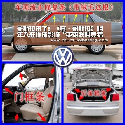 哥斯拉来了!《真·哥斯拉》明年入驻环球影城“英雄联盟竞猜大厅 ”(图1) 英雄联盟竞猜大厅