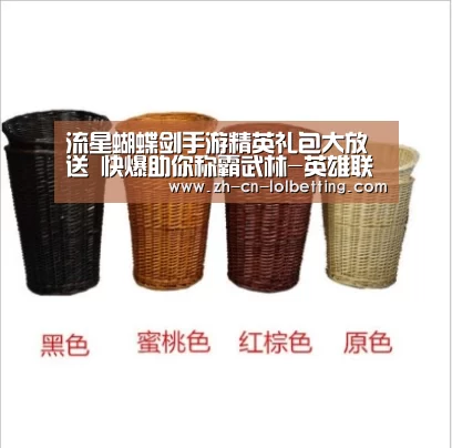 英雄联盟竞猜大厅 