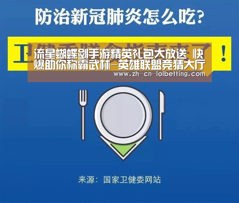  LOL全球总决赛下注官方网站