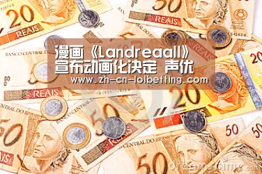  LOL全球总决赛下注官方网站