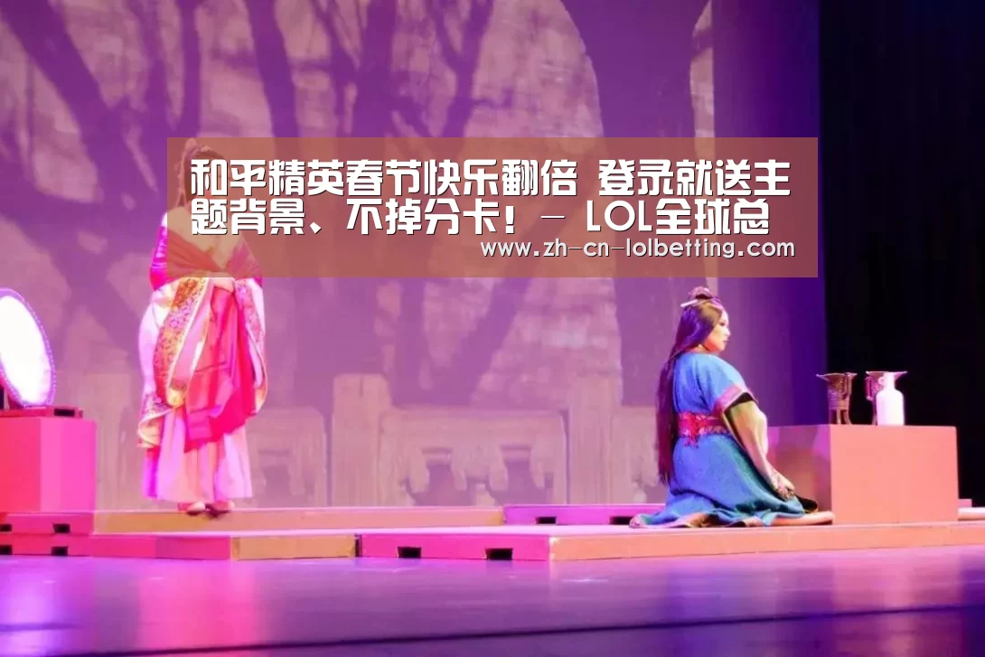 英雄联盟竞猜大厅 