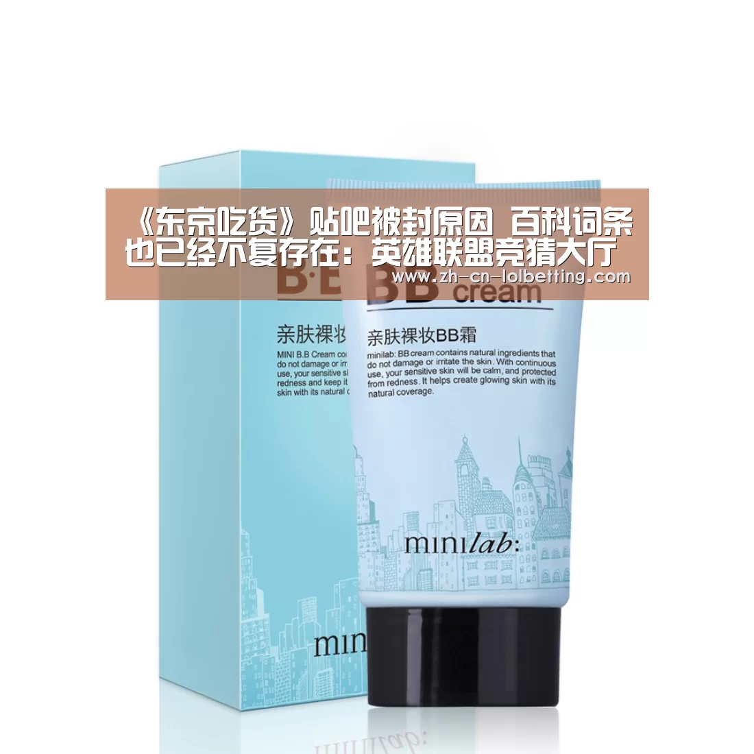 英雄联盟竞猜大厅 