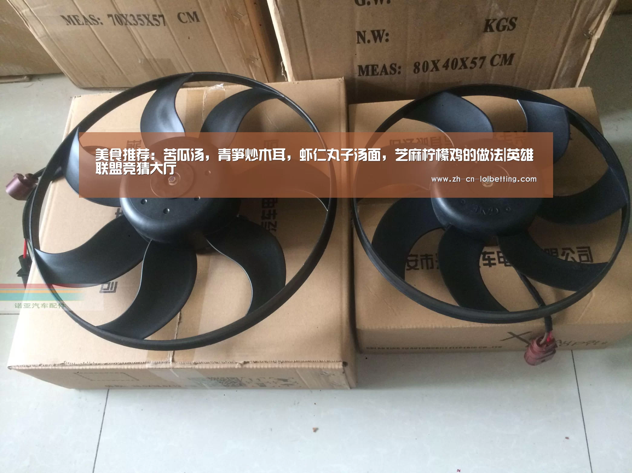 美食推荐:苦瓜汤,青笋炒木耳,虾仁丸子汤面,芝麻柠檬鸡的做法|英雄联盟竞猜大厅 (图3) LOL全球总决赛下注官方网站