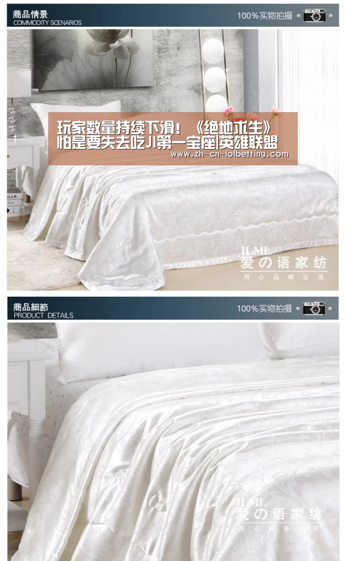 玩家数量持续下滑!《绝地求生》怕是要失去吃JI第一宝座|英雄联盟竞猜大厅 (图1) LOL全球总决赛下注官方网站