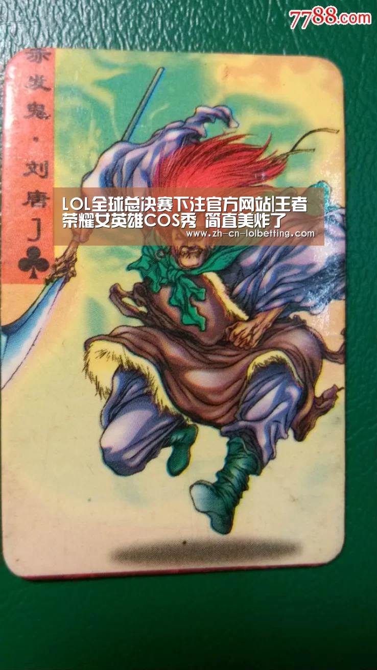 LOL全球总决赛下注官方网站|王者荣耀女英雄COS秀 简直美炸了(图3) 英雄联盟竞猜大厅