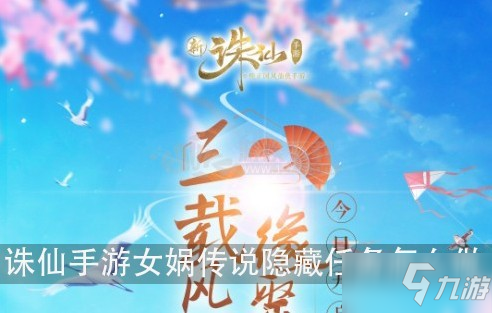 LOL全球总决赛下注官方网站|十年前的那些曾经爆火的经典手游,你还记得吗?(图1) 英雄联盟竞猜大厅