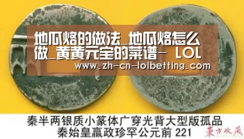 英雄联盟竞猜大厅 