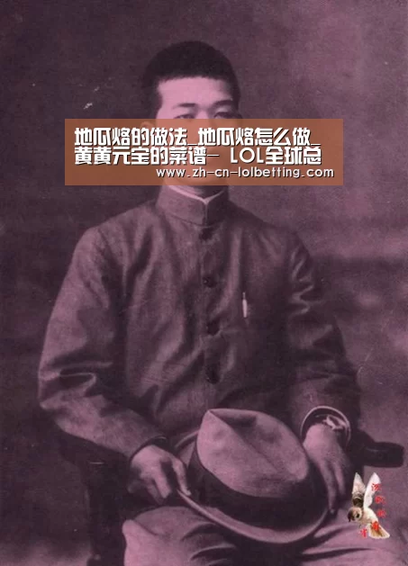  LOL全球总决赛下注官方网站