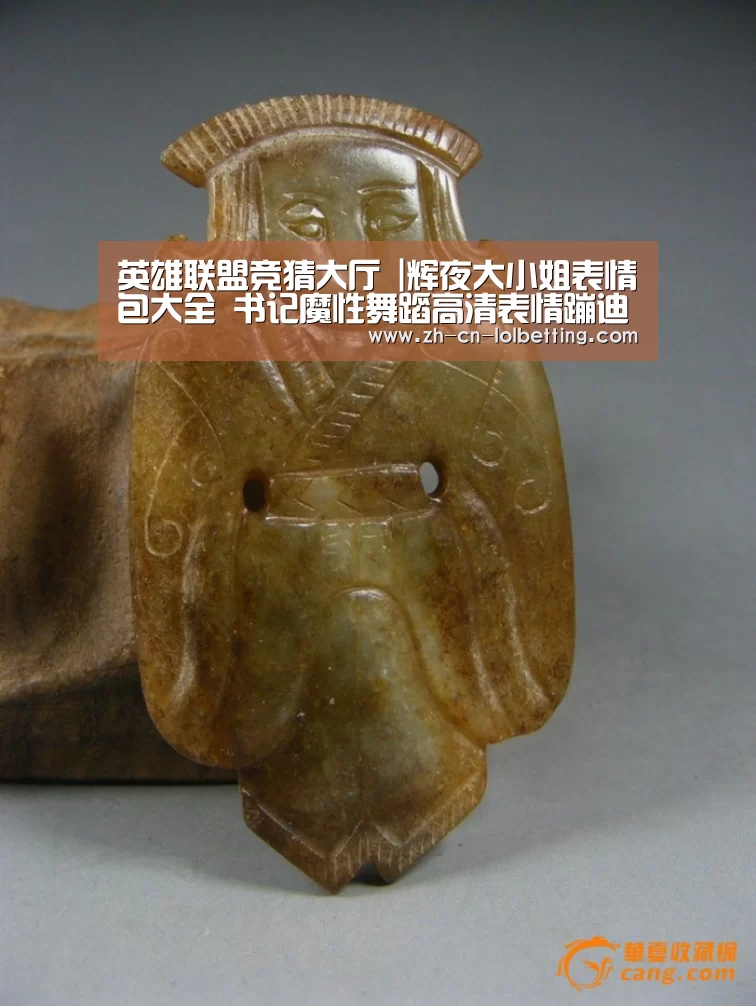 英雄联盟竞猜大厅 |辉夜大小姐表情包大全 书记魔性舞蹈高清表情蹦迪图(图1) 英雄联盟竞猜大厅