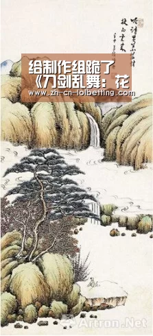 给制作组跪了 《刀剑乱舞:花丸》参考资料数量惊人-英雄联盟竞猜大厅 (图1) LOL全球总决赛下注官方网站