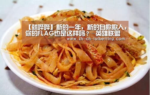 英雄联盟竞猜大厅 