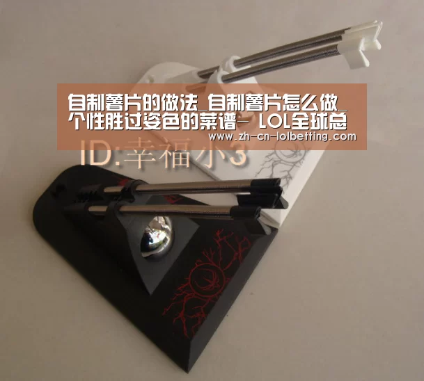 自制薯片的做法_自制薯片怎么做_个性胜过姿色的菜谱- LOL全球总决赛下注官方网站(图2) 英雄联盟竞猜大厅